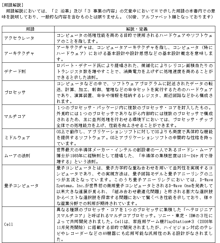 f:id:umimizukonoha:20200907213747p:plain