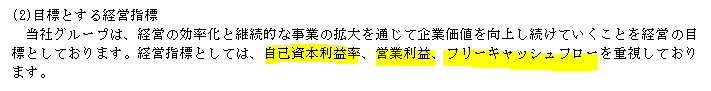 f:id:umimizukonoha:20200907223235p:plain