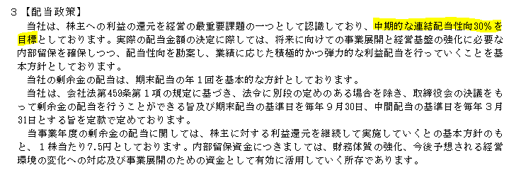 f:id:umimizukonoha:20200907233042p:plain