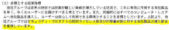 f:id:umimizukonoha:20200910000023p:plain