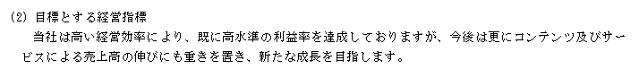 f:id:umimizukonoha:20200913202254p:plain