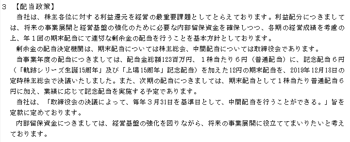 f:id:umimizukonoha:20200913213550p:plain
