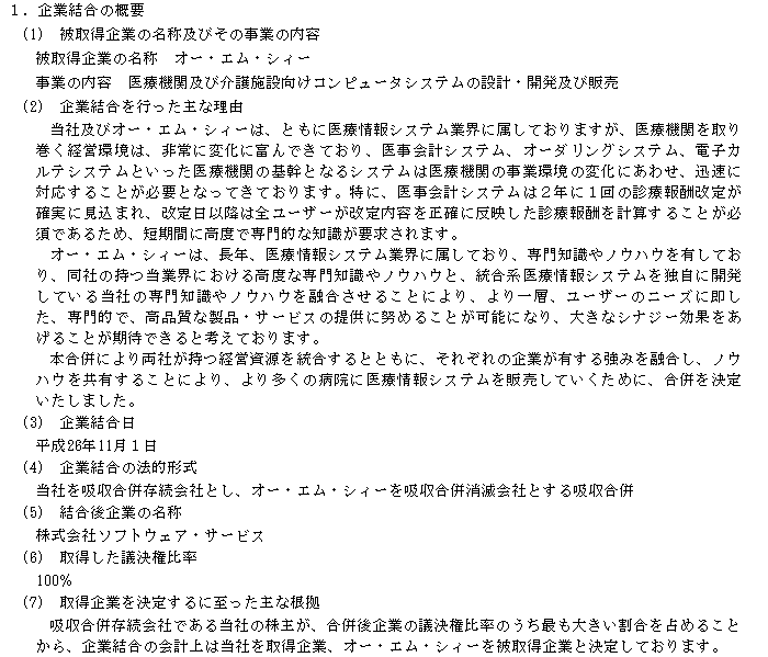 f:id:umimizukonoha:20200917224309p:plain f:id:umimizukonoha:20200917224309p:plain