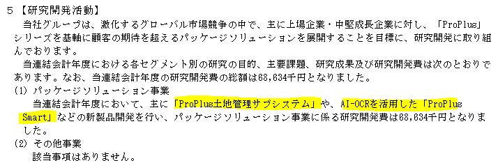f:id:umimizukonoha:20200919233807p:plain f:id:umimizukonoha:20200919233807p:plain