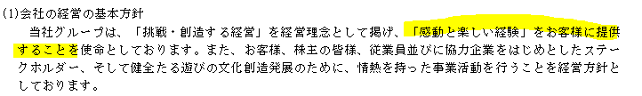 f:id:umimizukonoha:20200921003233p:plain f:id:umimizukonoha:20200921003233p:plain