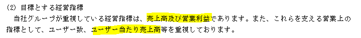 f:id:umimizukonoha:20200928232043p:plain