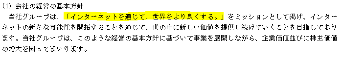 f:id:umimizukonoha:20200928233903p:plain