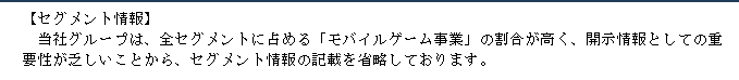 f:id:umimizukonoha:20201012231713p:plain