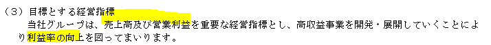 f:id:umimizukonoha:20201012235343p:plain