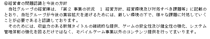 f:id:umimizukonoha:20201012235637p:plain