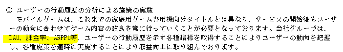 f:id:umimizukonoha:20201013001000p:plain