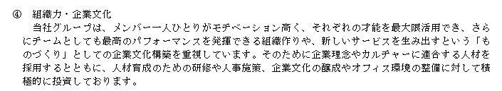 f:id:umimizukonoha:20201013005955p:plain