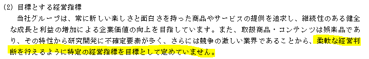 f:id:umimizukonoha:20201026202248p:plain f:id:umimizukonoha:20201026202248p:plain