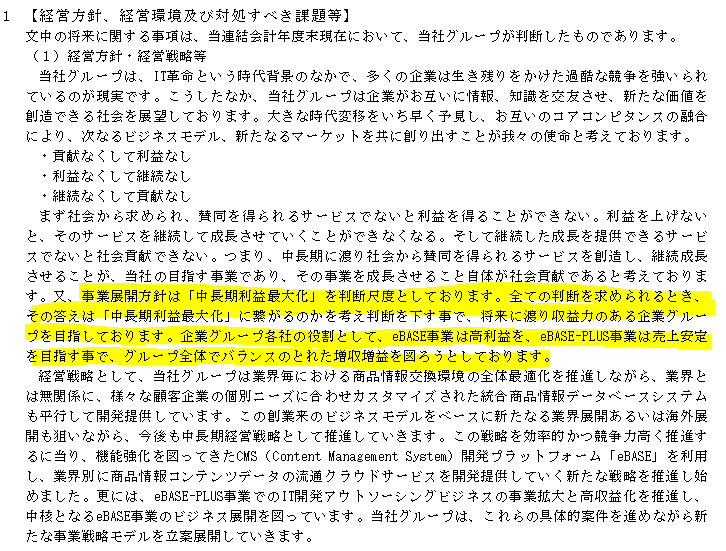 f:id:umimizukonoha:20201031012122p:plain