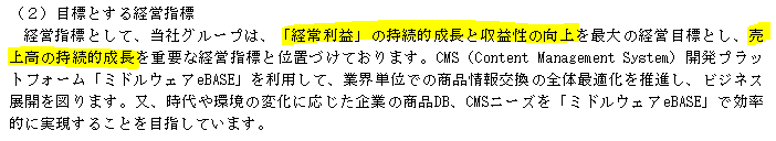 f:id:umimizukonoha:20201031014411p:plain