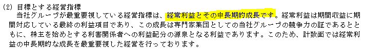 f:id:umimizukonoha:20201110235355p:plain