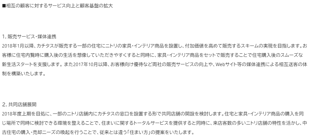 f:id:umimizukonoha:20201128223023p:plain