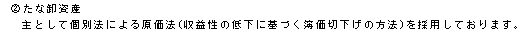 f:id:umimizukonoha:20201204221452p:plain