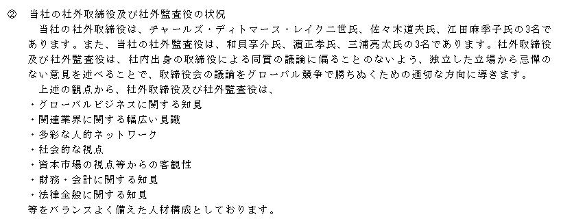 f:id:umimizukonoha:20201205002835p:plain