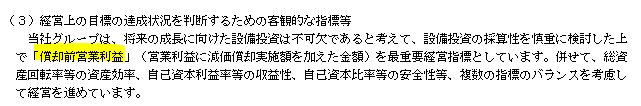 f:id:umimizukonoha:20210214014846p:plain