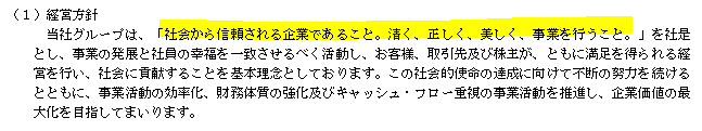 f:id:umimizukonoha:20210307223012p:plain