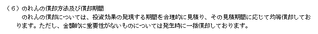 f:id:umimizukonoha:20210309014731p:plain