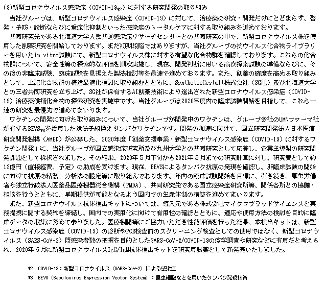 f:id:umimizukonoha:20210314162734p:plain