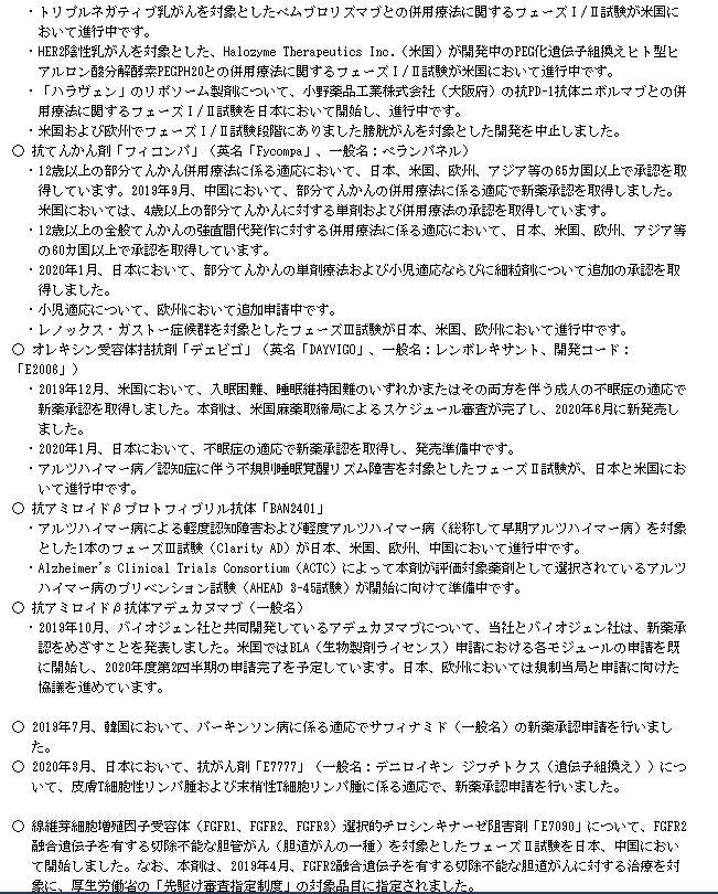 f:id:umimizukonoha:20210321231322p:plain