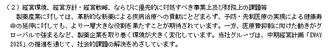 f:id:umimizukonoha:20210322000048p:plain