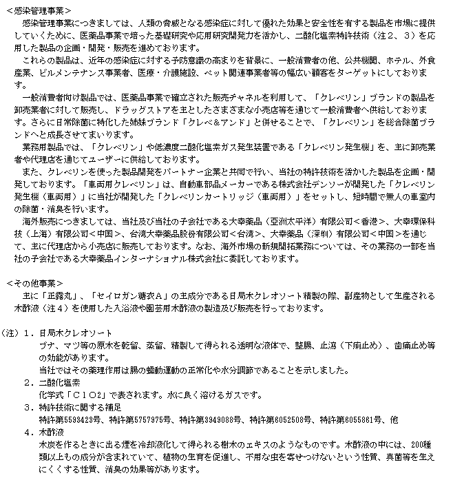 f:id:umimizukonoha:20210403234652p:plain