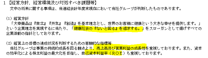 f:id:umimizukonoha:20210404015428p:plain