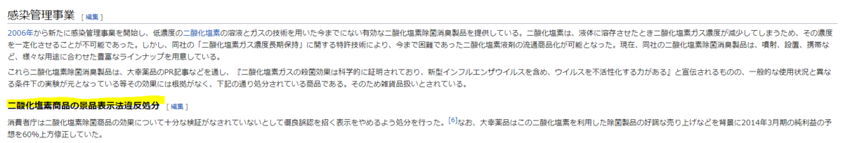 f:id:umimizukonoha:20210404040712p:plain