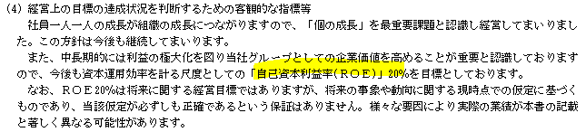 f:id:umimizukonoha:20210410233152p:plain