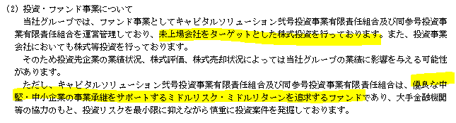 f:id:umimizukonoha:20210411003509p:plain