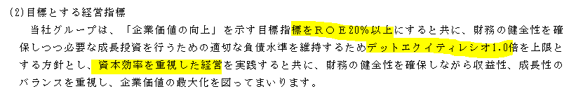 f:id:umimizukonoha:20210425015539p:plain