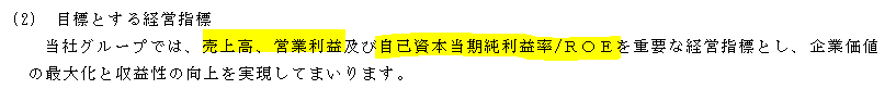 f:id:umimizukonoha:20210507224143p:plain
