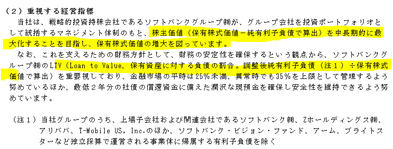 f:id:umimizukonoha:20210514223857p:plain