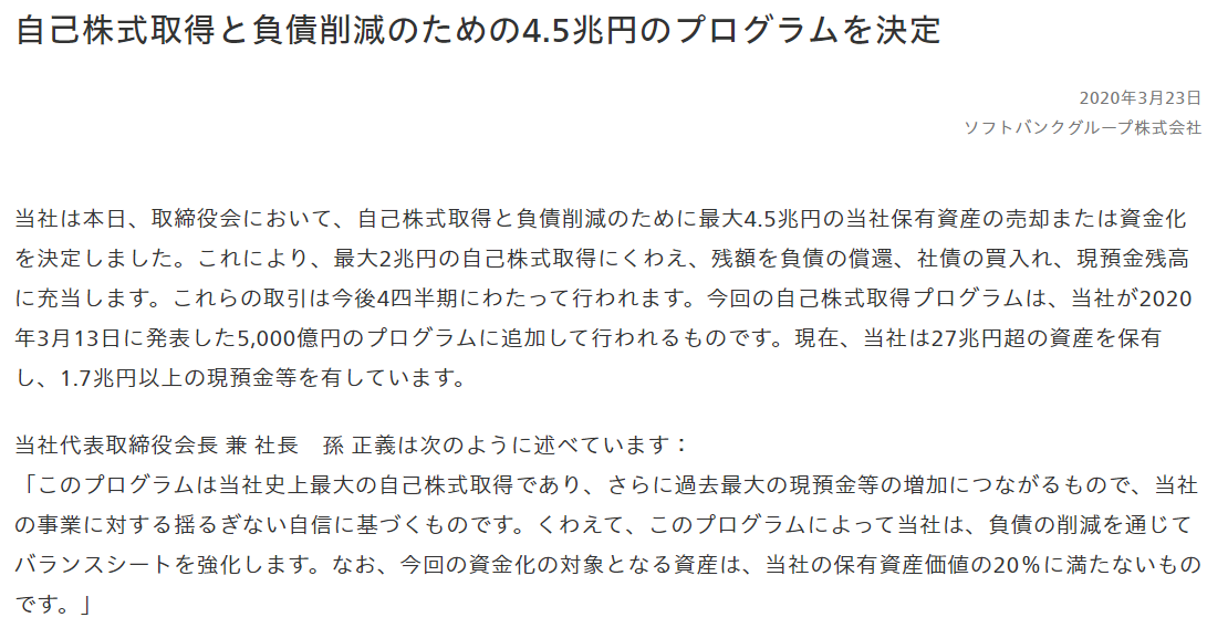f:id:umimizukonoha:20210515220725p:plain