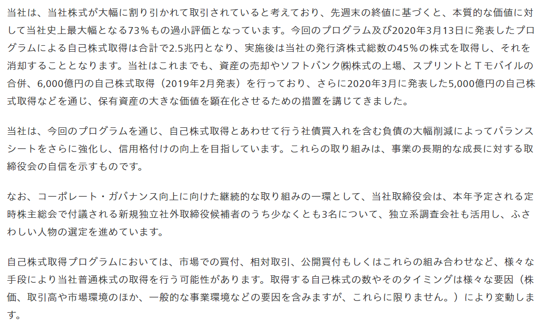 f:id:umimizukonoha:20210515220825p:plain
