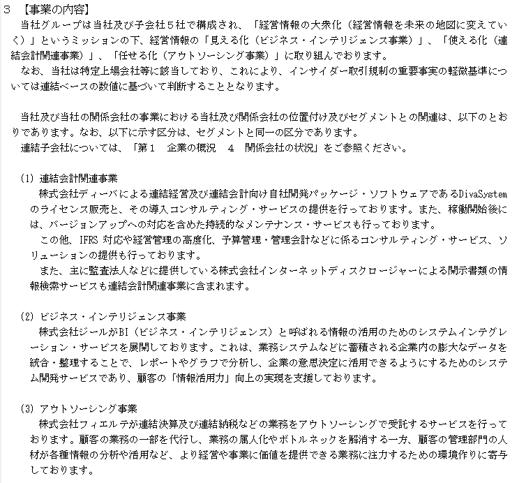 f:id:umimizukonoha:20210527225219p:plain