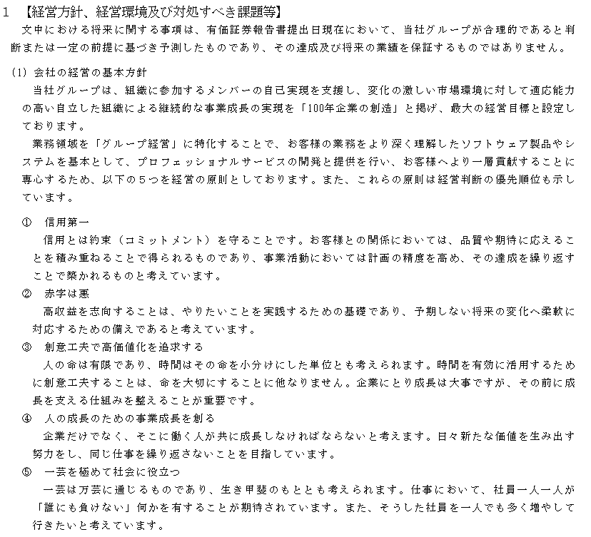 f:id:umimizukonoha:20210527235212p:plain