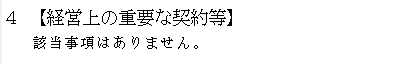 f:id:umimizukonoha:20210529014700p:plain
