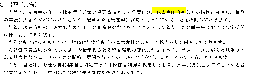 f:id:umimizukonoha:20210529014843p:plain