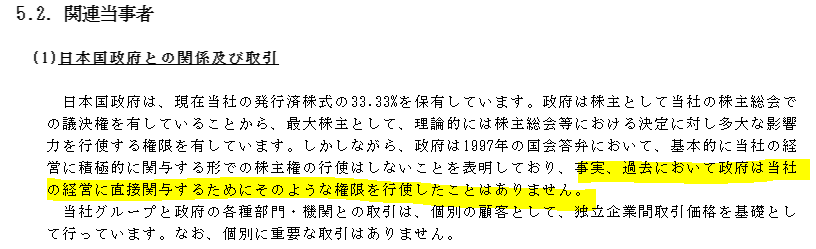 f:id:umimizukonoha:20210603075103p:plain