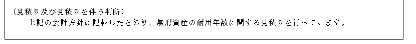 f:id:umimizukonoha:20210604000829p:plain