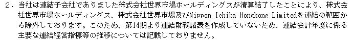 f:id:umimizukonoha:20210619054329p:plain