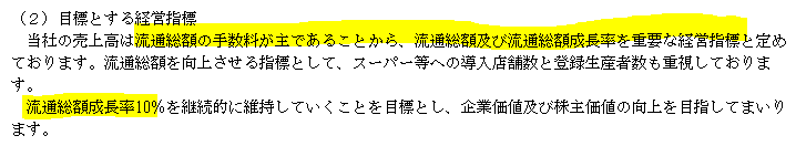 f:id:umimizukonoha:20210619062943p:plain