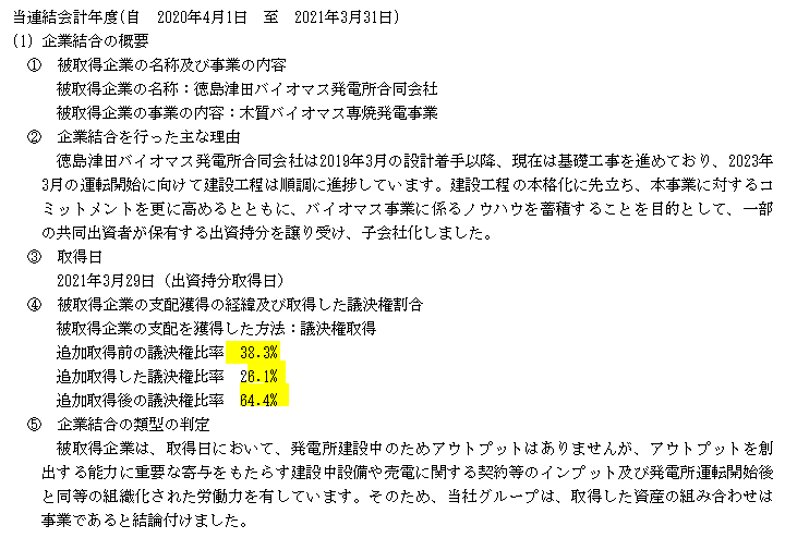 f:id:umimizukonoha:20210625223623p:plain