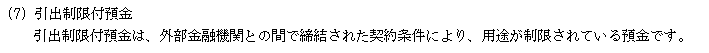 f:id:umimizukonoha:20210626004732p:plain