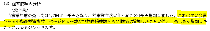 f:id:umimizukonoha:20210729233420p:plain